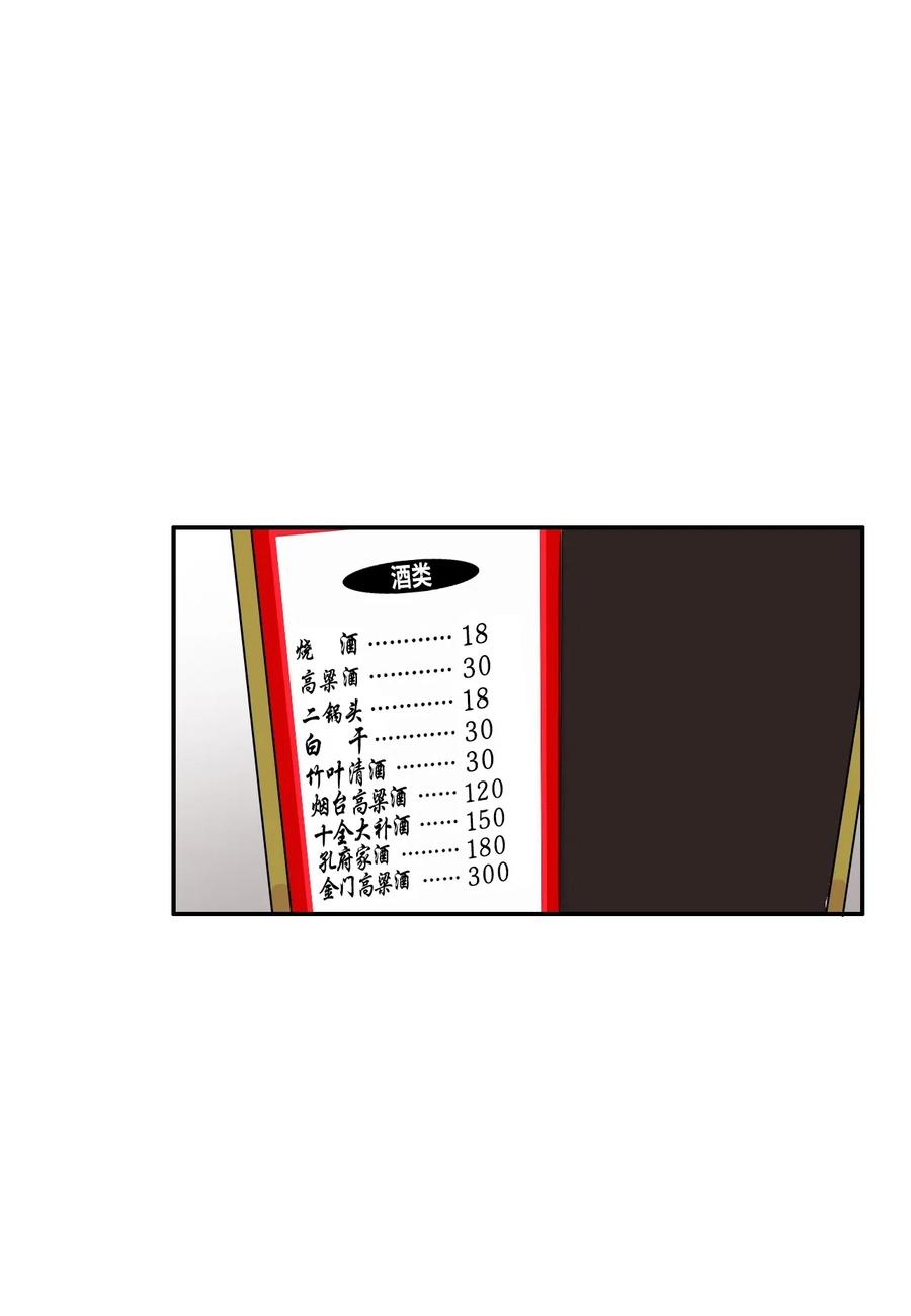15 交叉（2）18