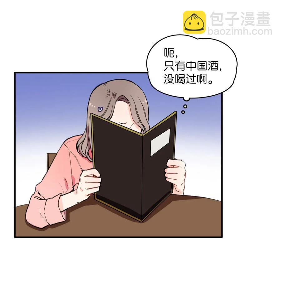 15 交叉（2）19