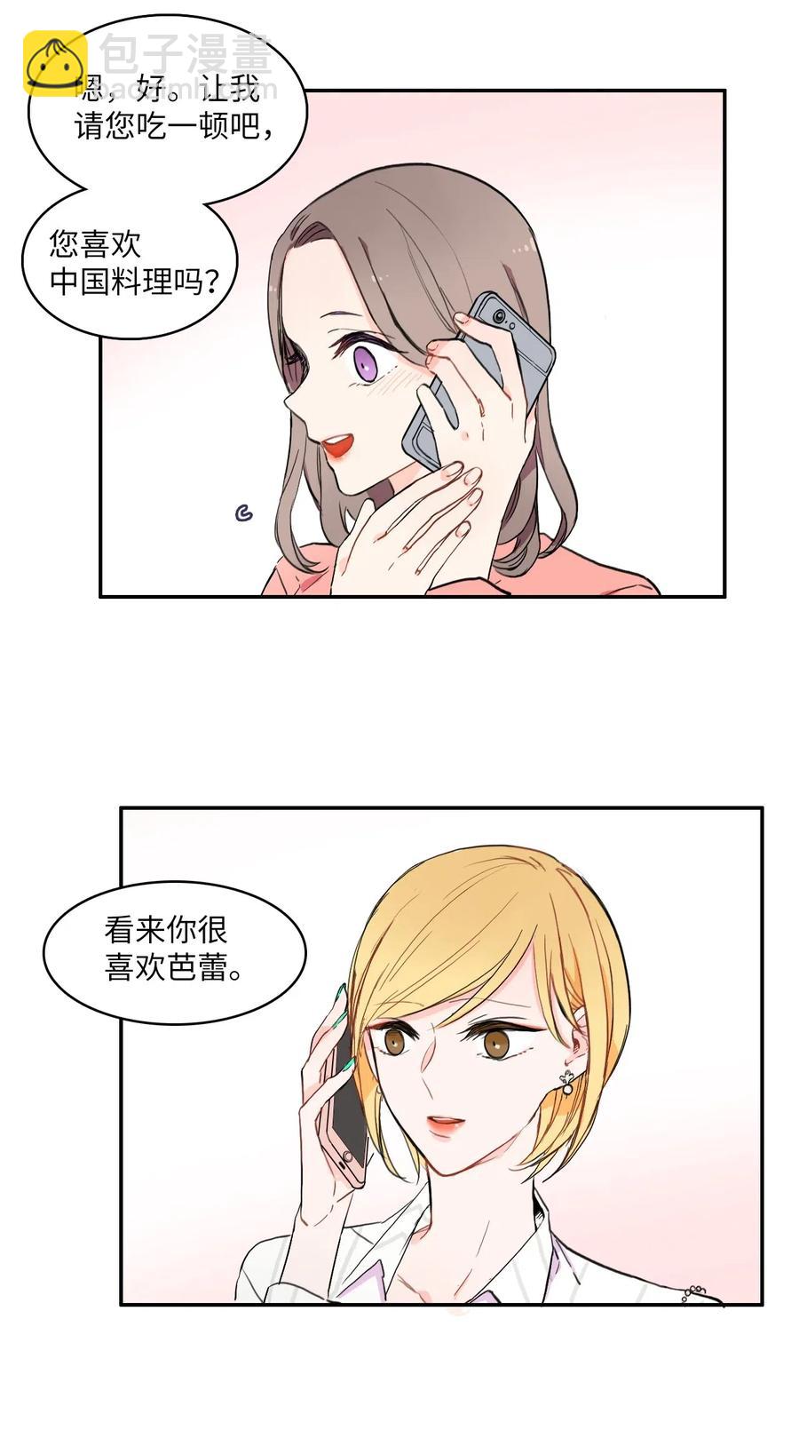 15 交叉（2）2