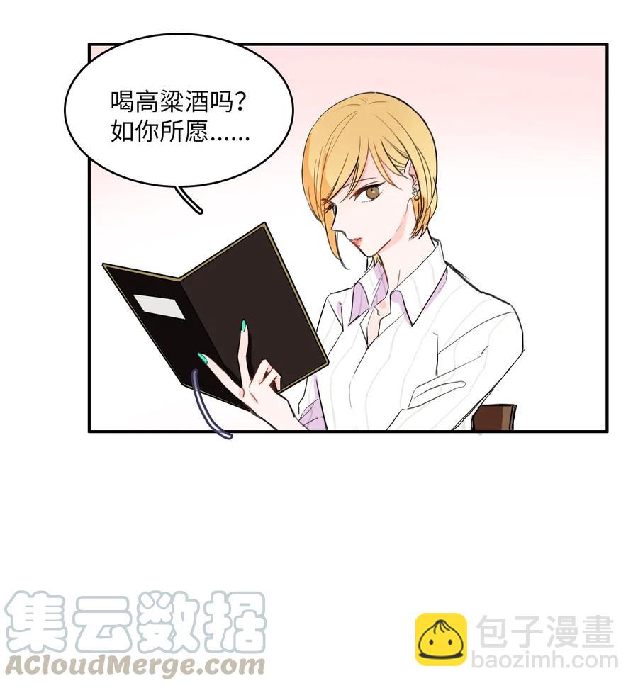 15 交叉（2）20