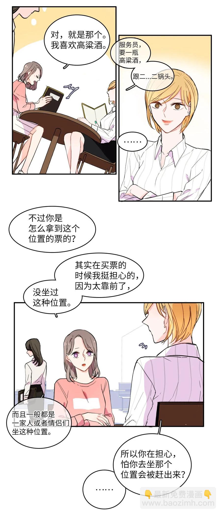 15 交叉（2）21