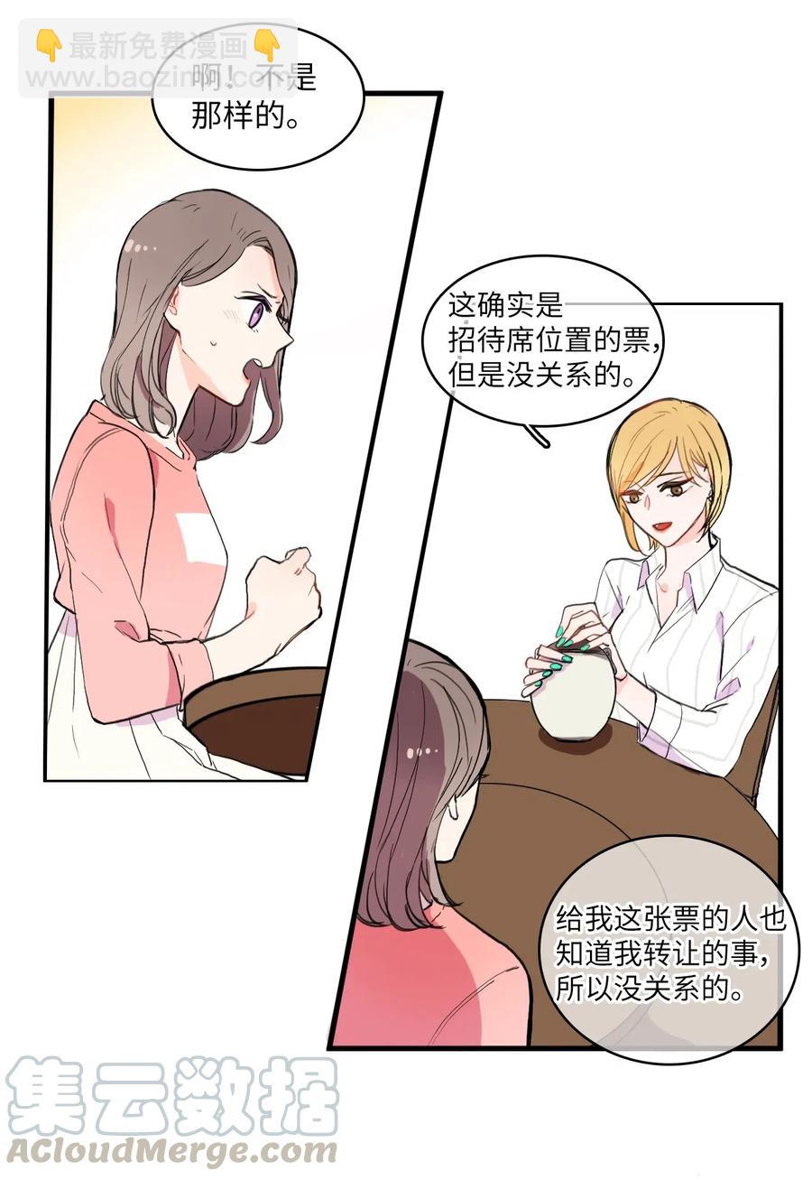 15 交叉（2）24