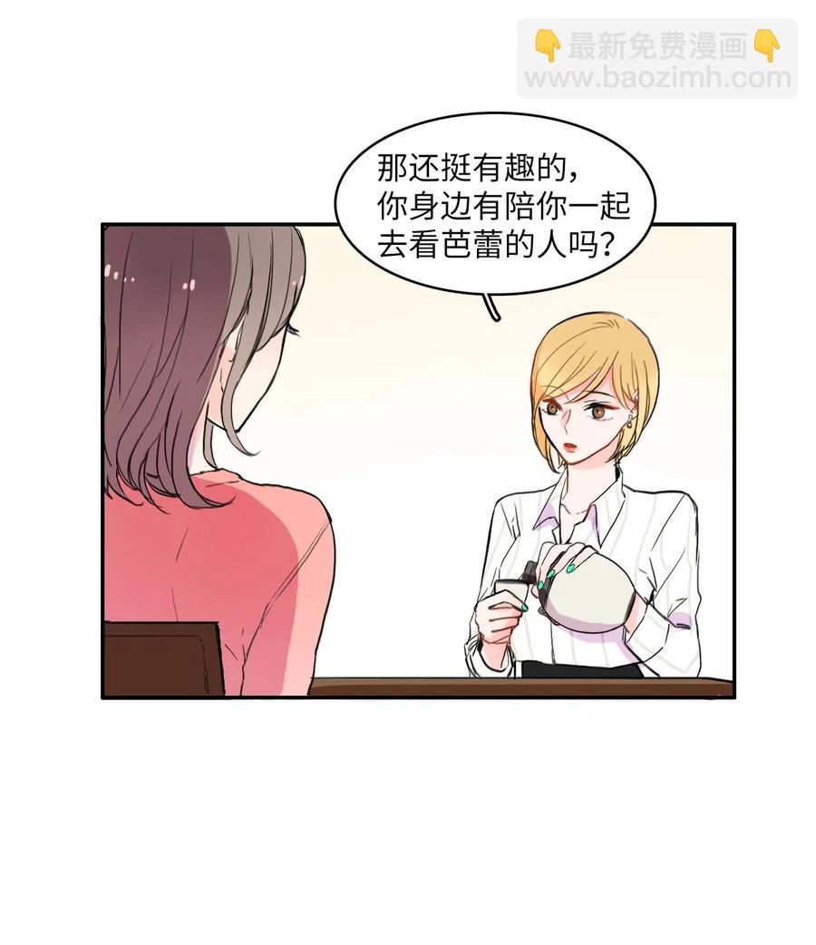 15 交叉（2）26