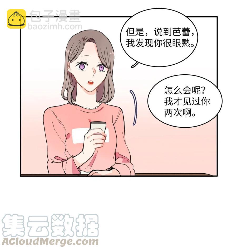 15 交叉（2）28