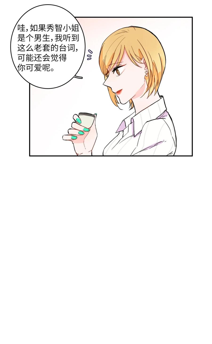 15 交叉（2）29