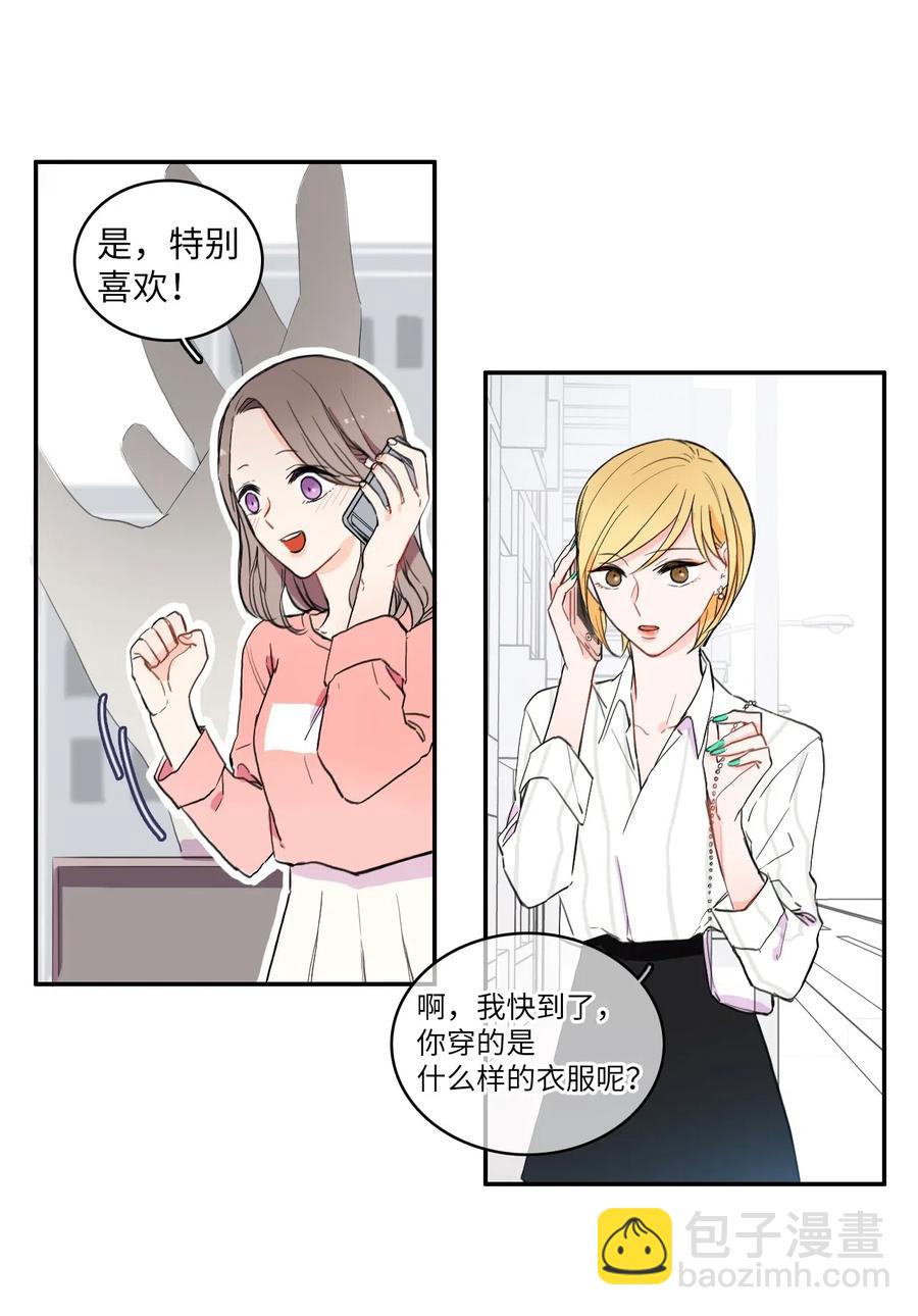 15 交叉（2）3