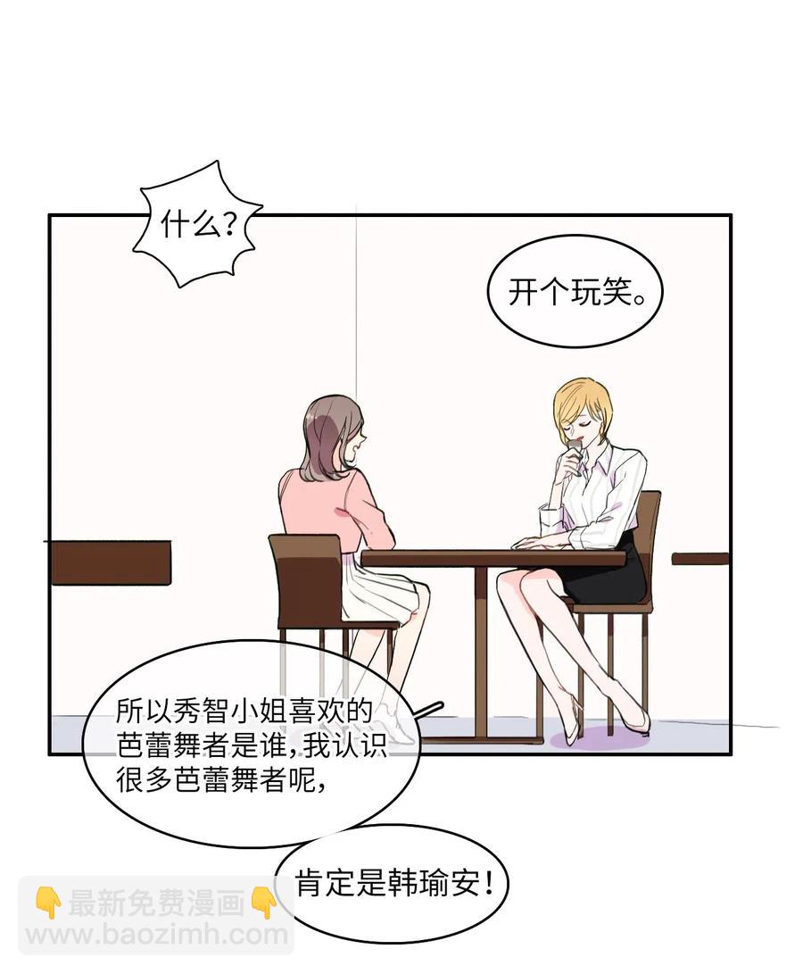 15 交叉（2）30