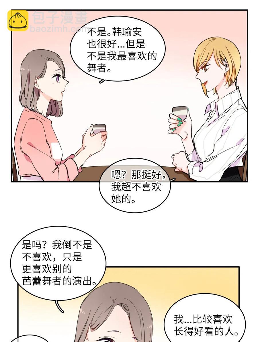 15 交叉（2）31