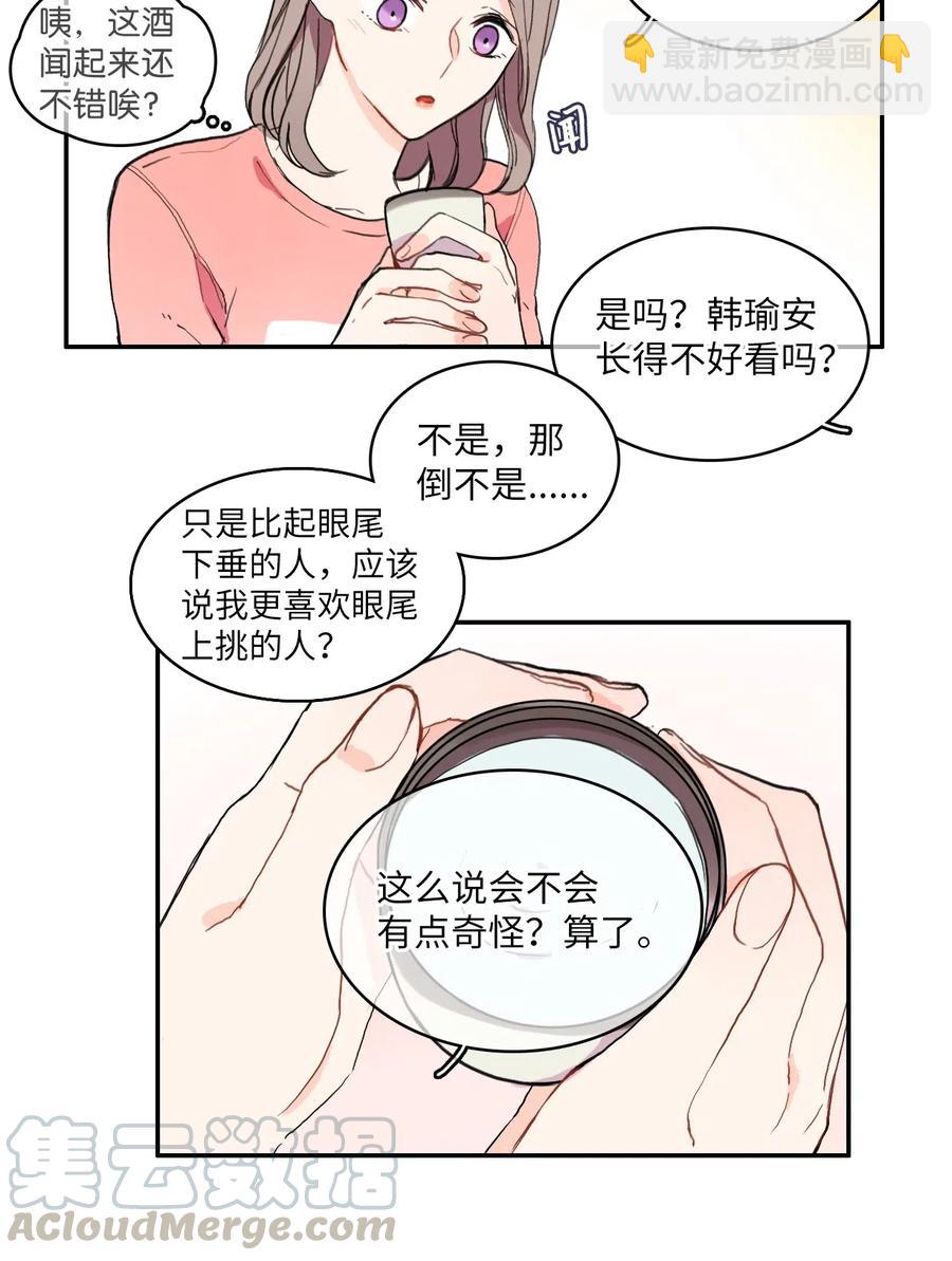 15 交叉（2）32