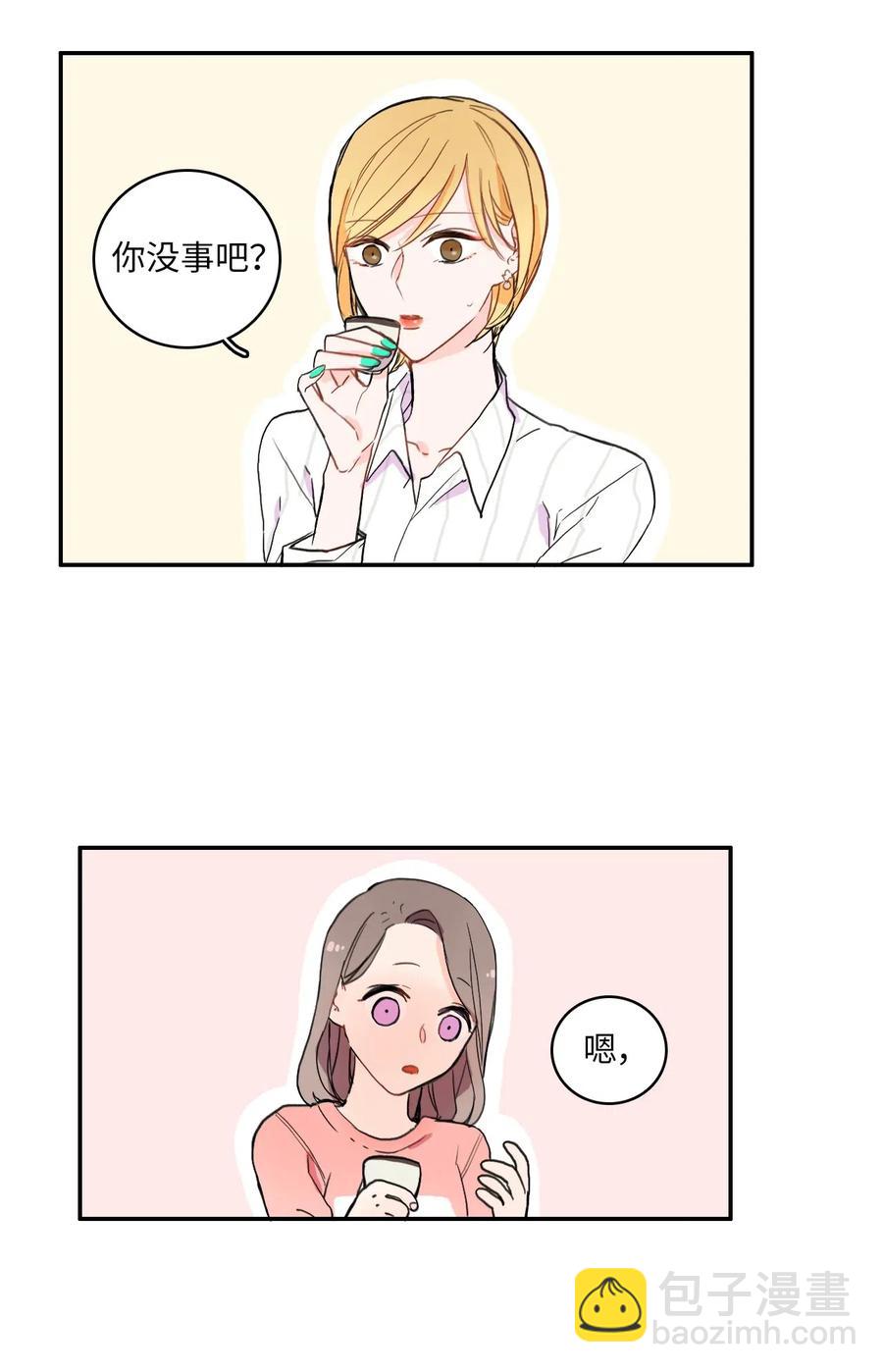 15 交叉（2）34