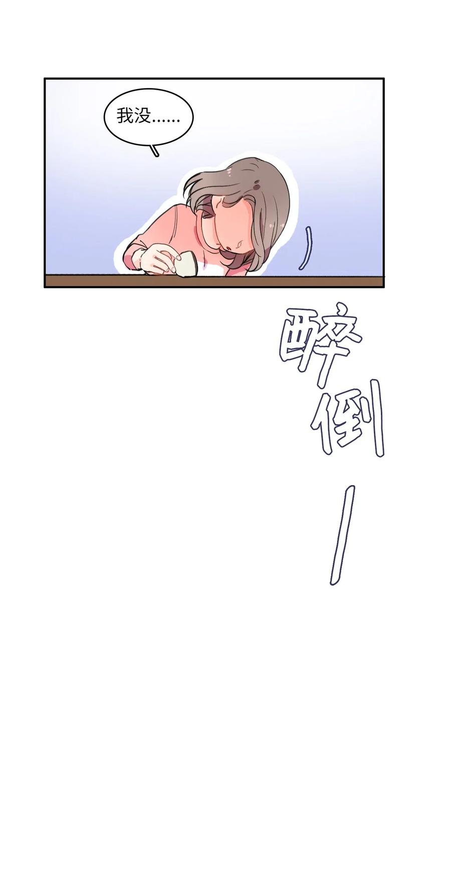 15 交叉（2）35