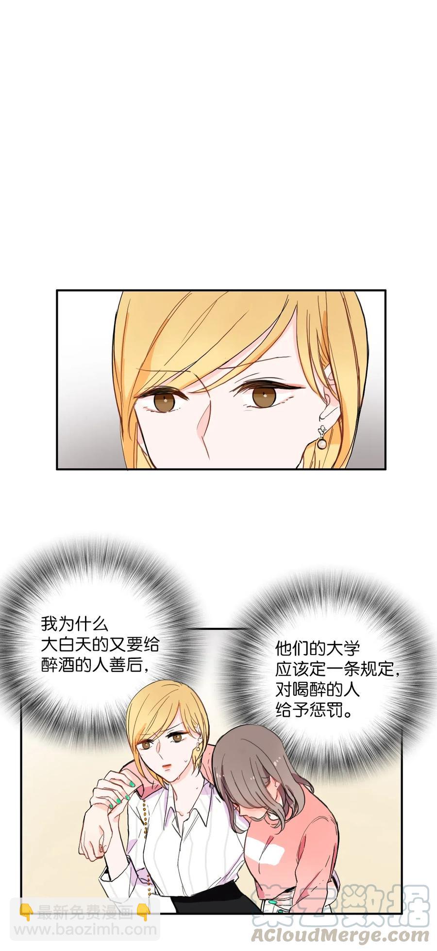 15 交叉（2）36
