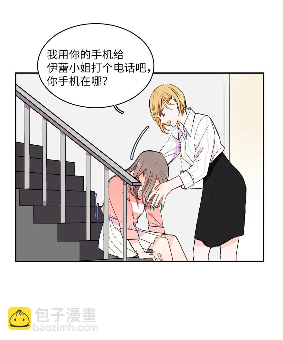 15 交叉（2）37