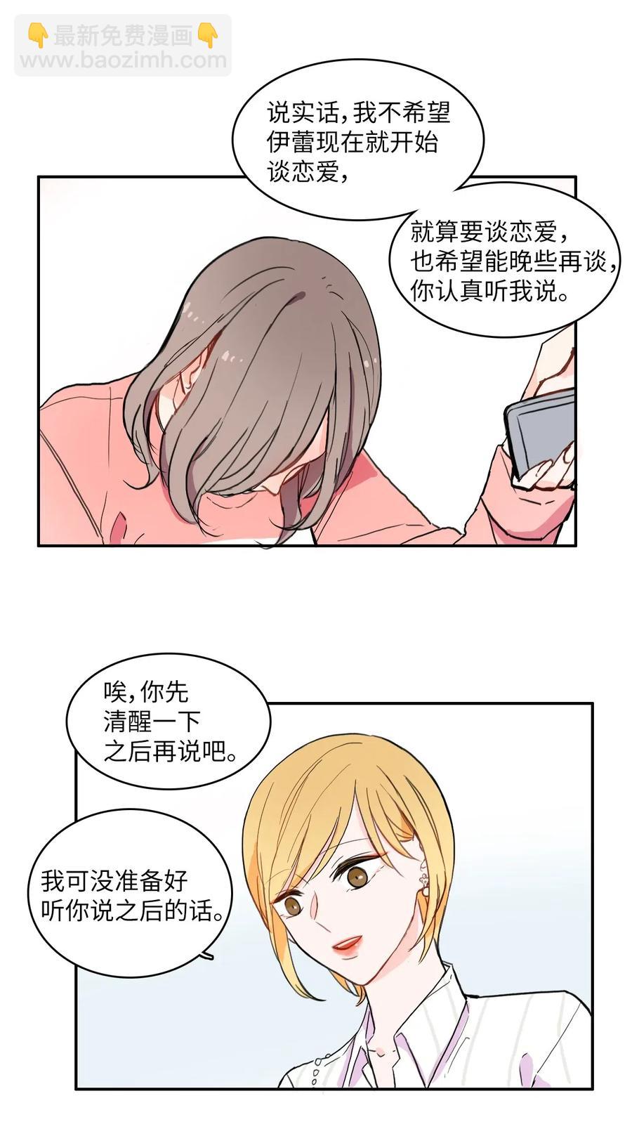 15 交叉（2）41