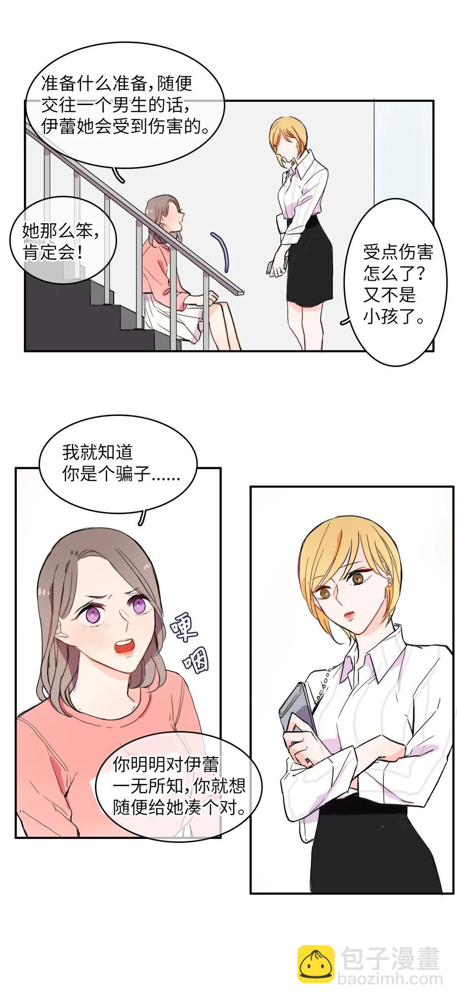 15 交叉（2）42