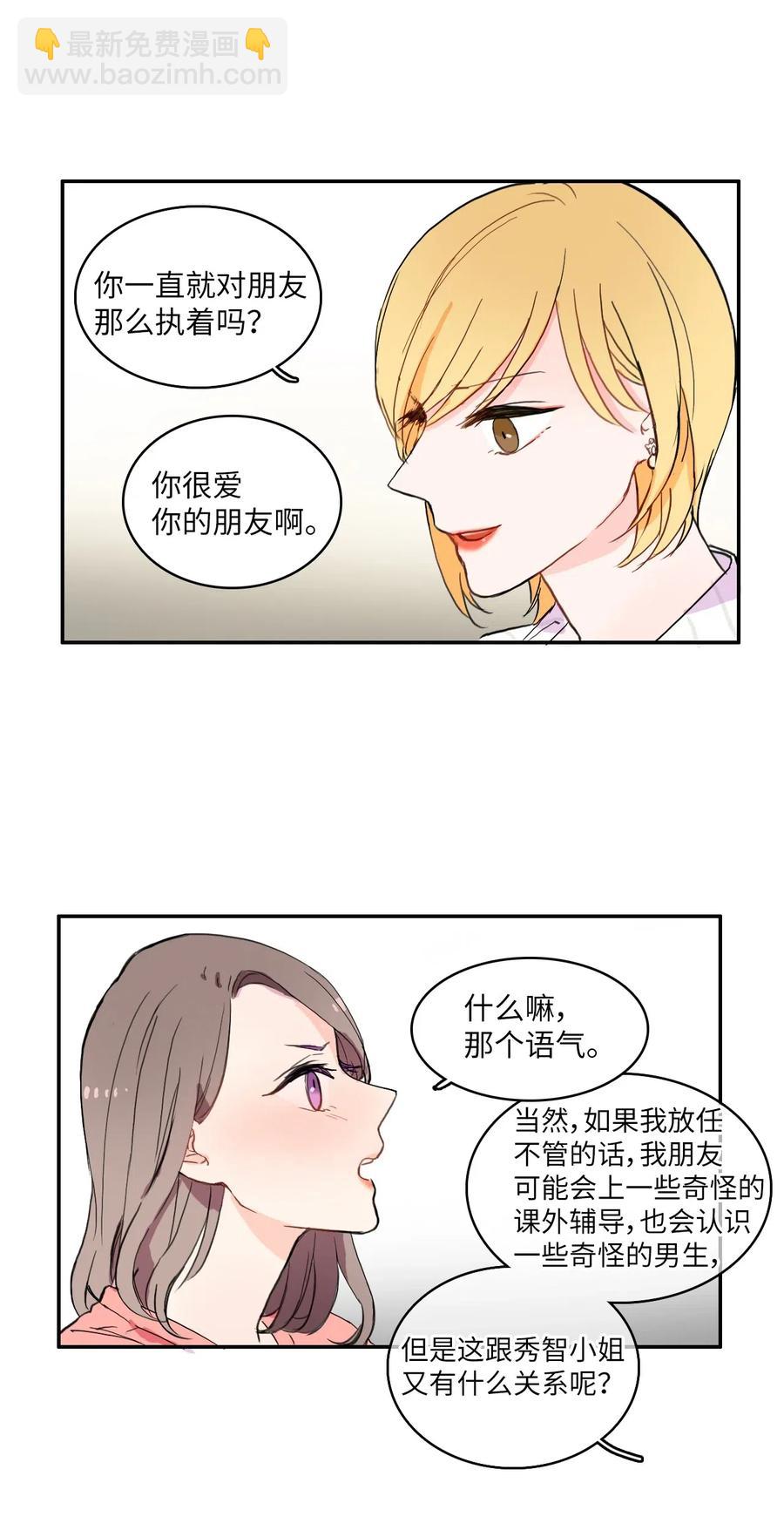 15 交叉（2）43