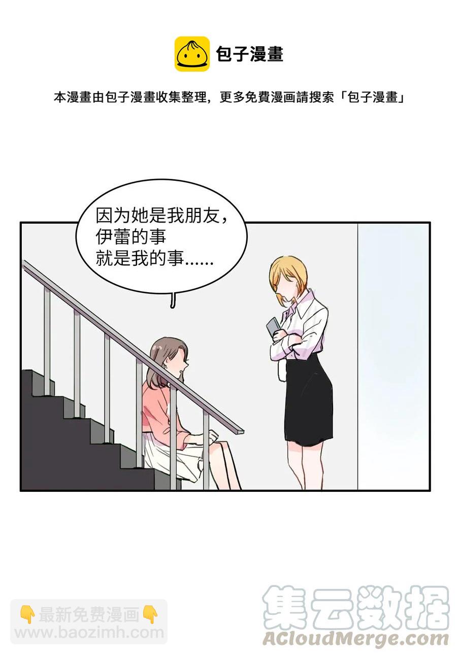 15 交叉（2）44