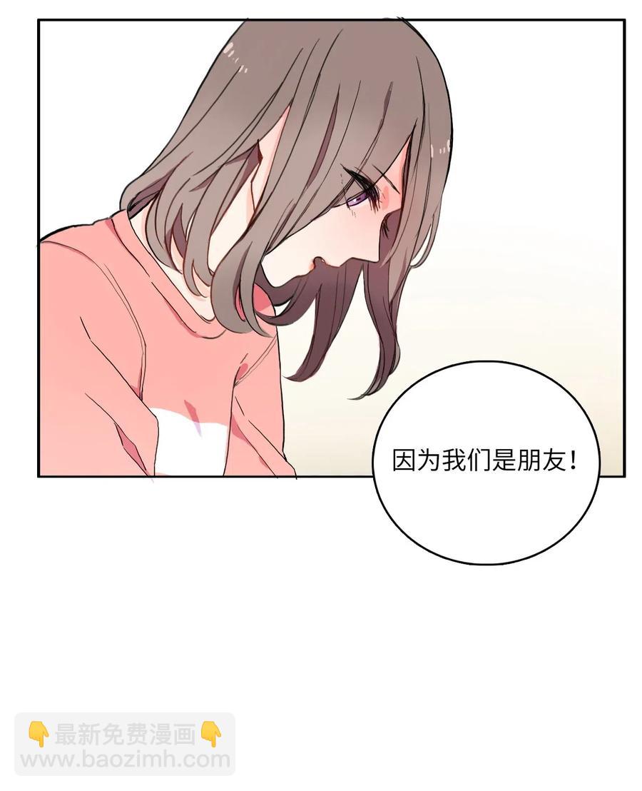 15 交叉（2）46