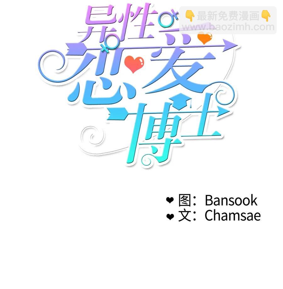 15 交叉（2）6