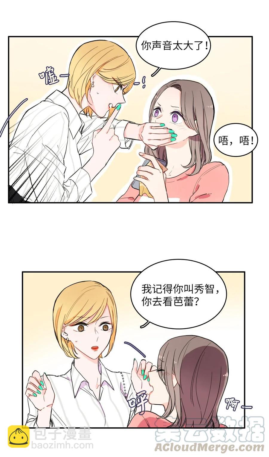 15 交叉（2）8
