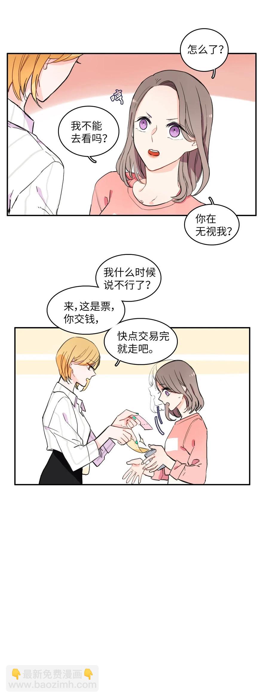 15 交叉（2）9