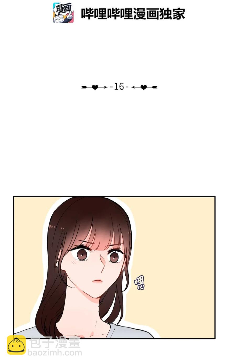 16 波涛汹涌（1）11