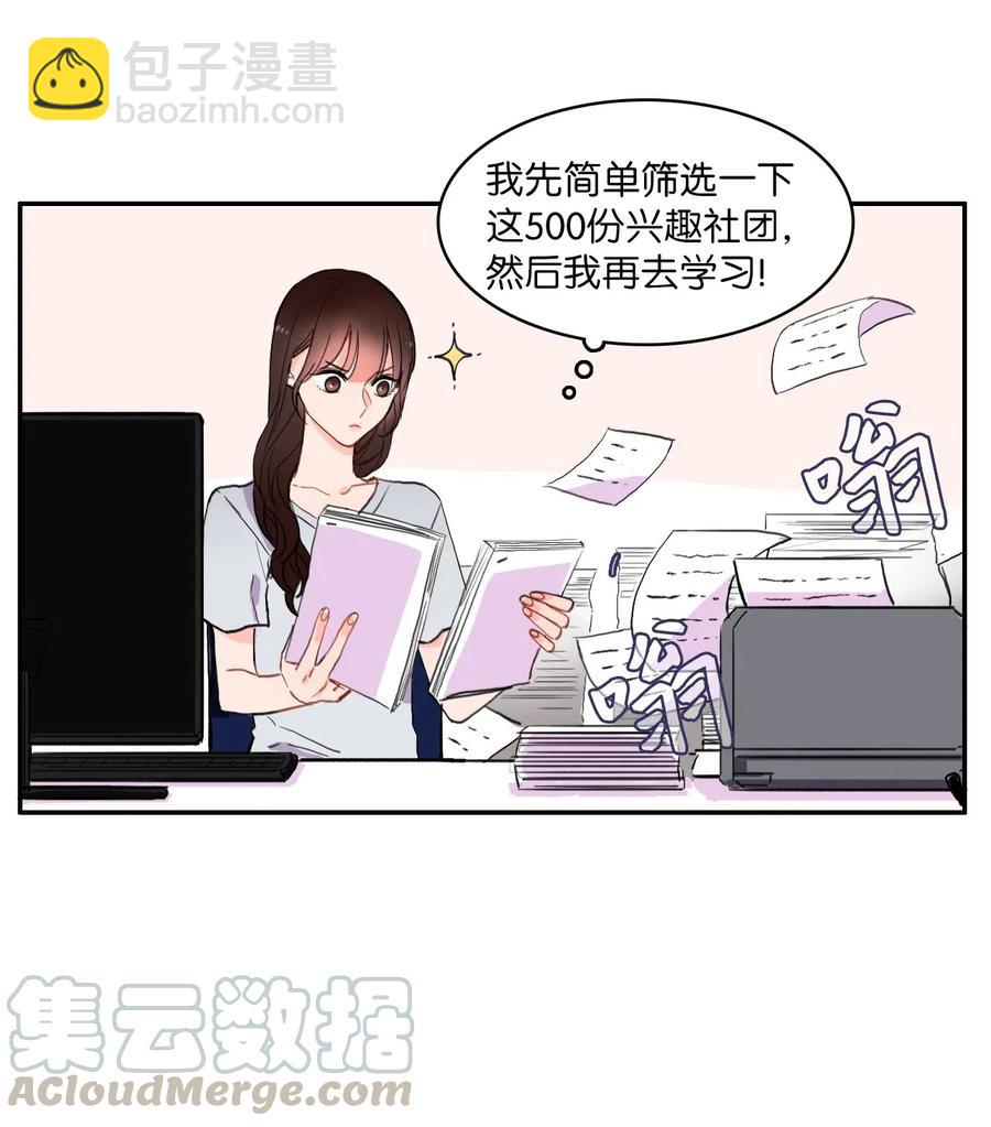 16 波涛汹涌（1）12