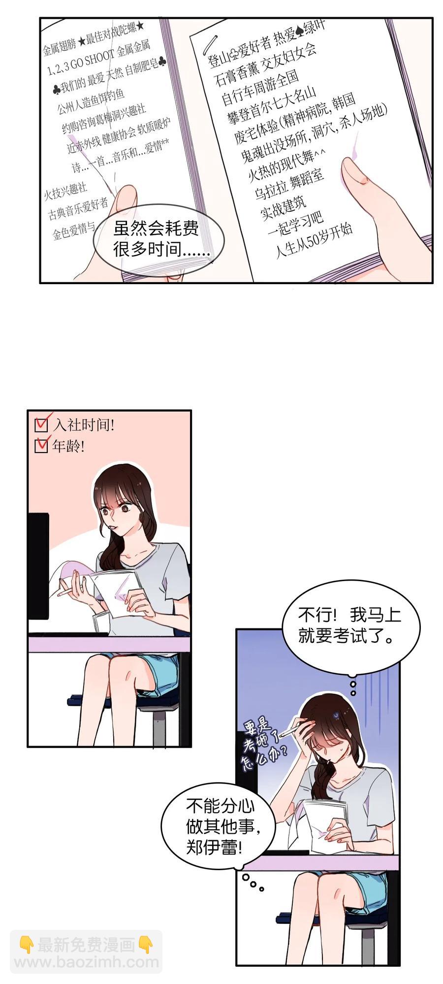 16 波涛汹涌（1）13