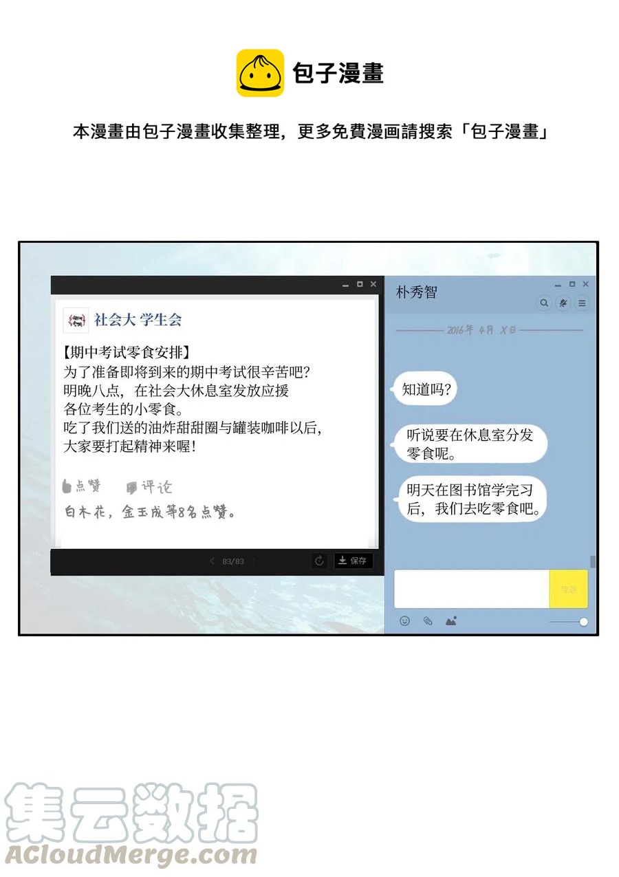 16 波涛汹涌（1）15