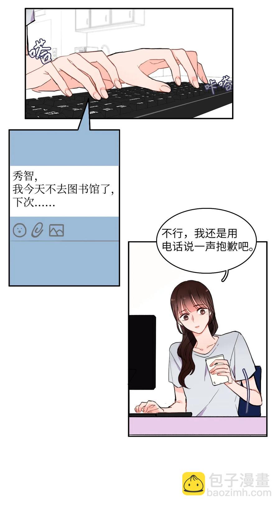 16 波涛汹涌（1）16