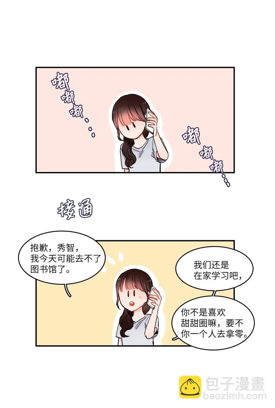 16 波涛汹涌（1）17