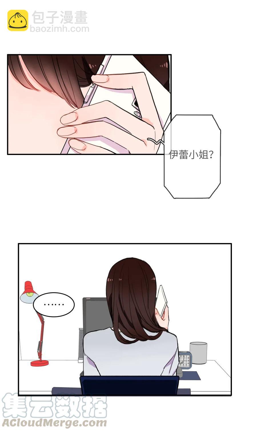 16 波涛汹涌（1）18