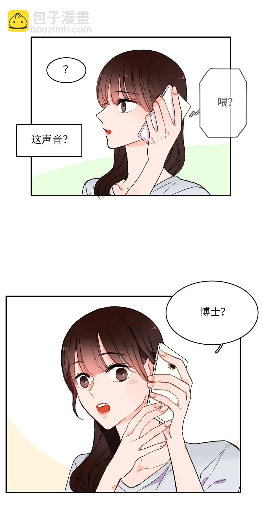 16 波涛汹涌（1）19