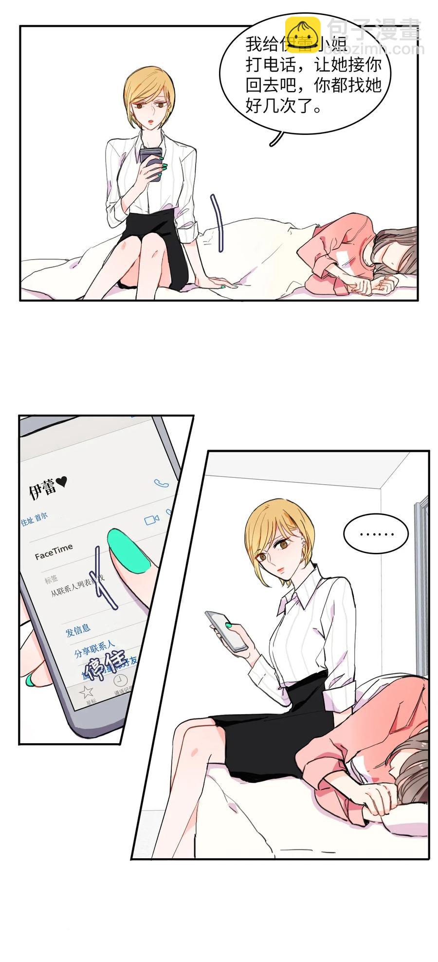 16 波涛汹涌（1）2
