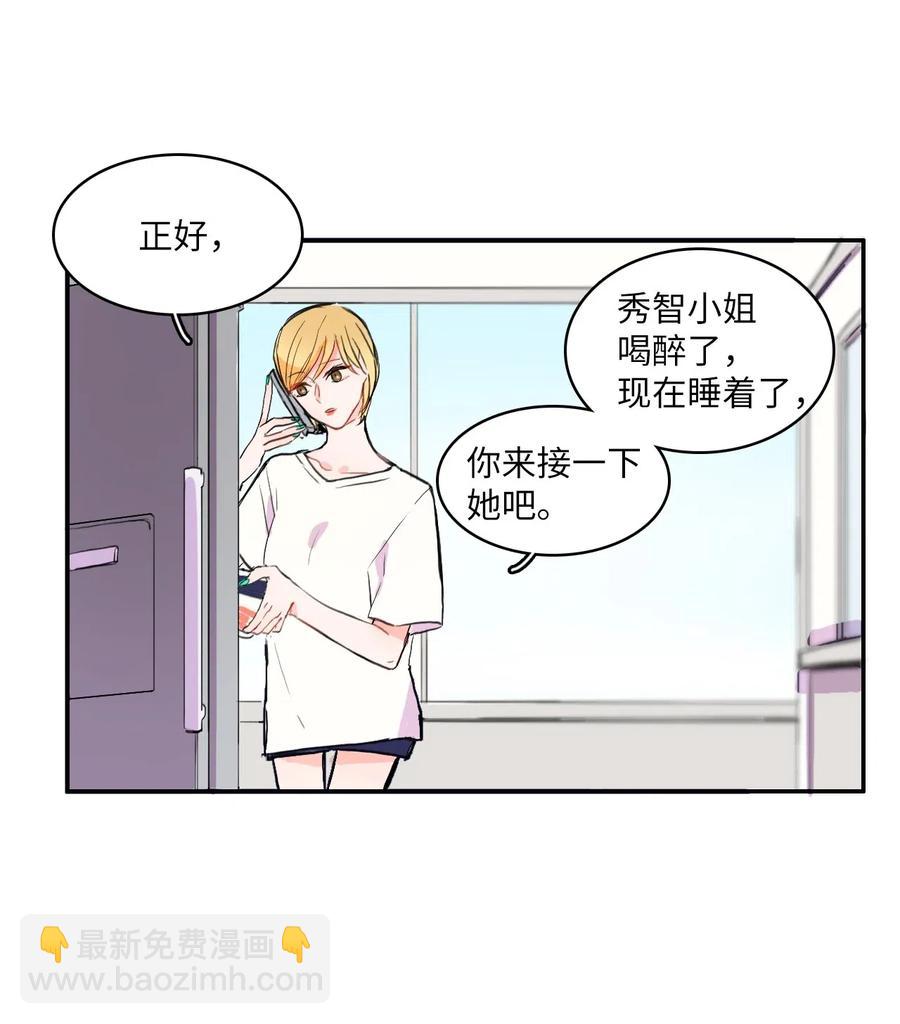 16 波涛汹涌（1）20