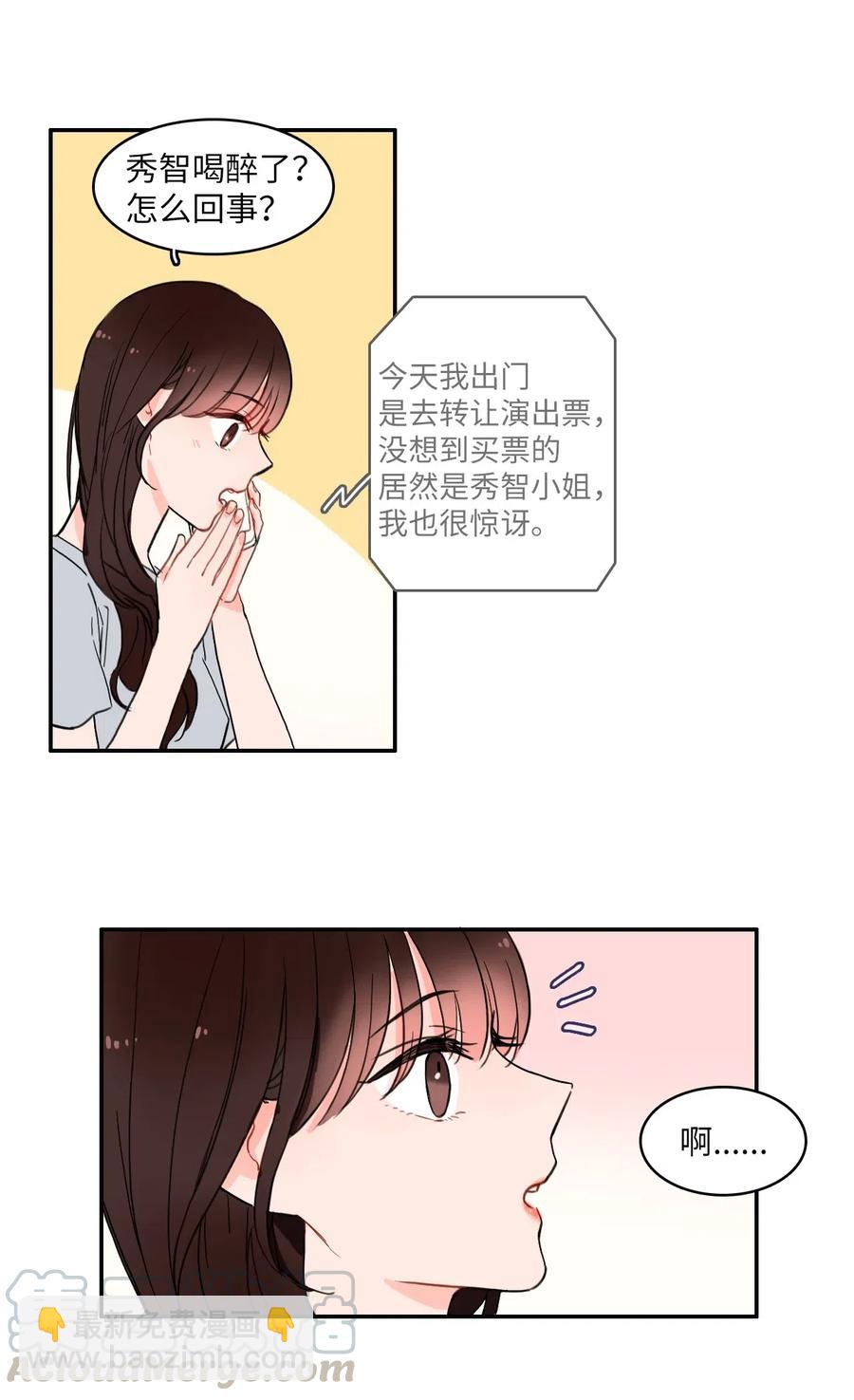 16 波涛汹涌（1）21
