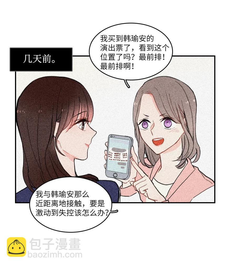 16 波涛汹涌（1）22