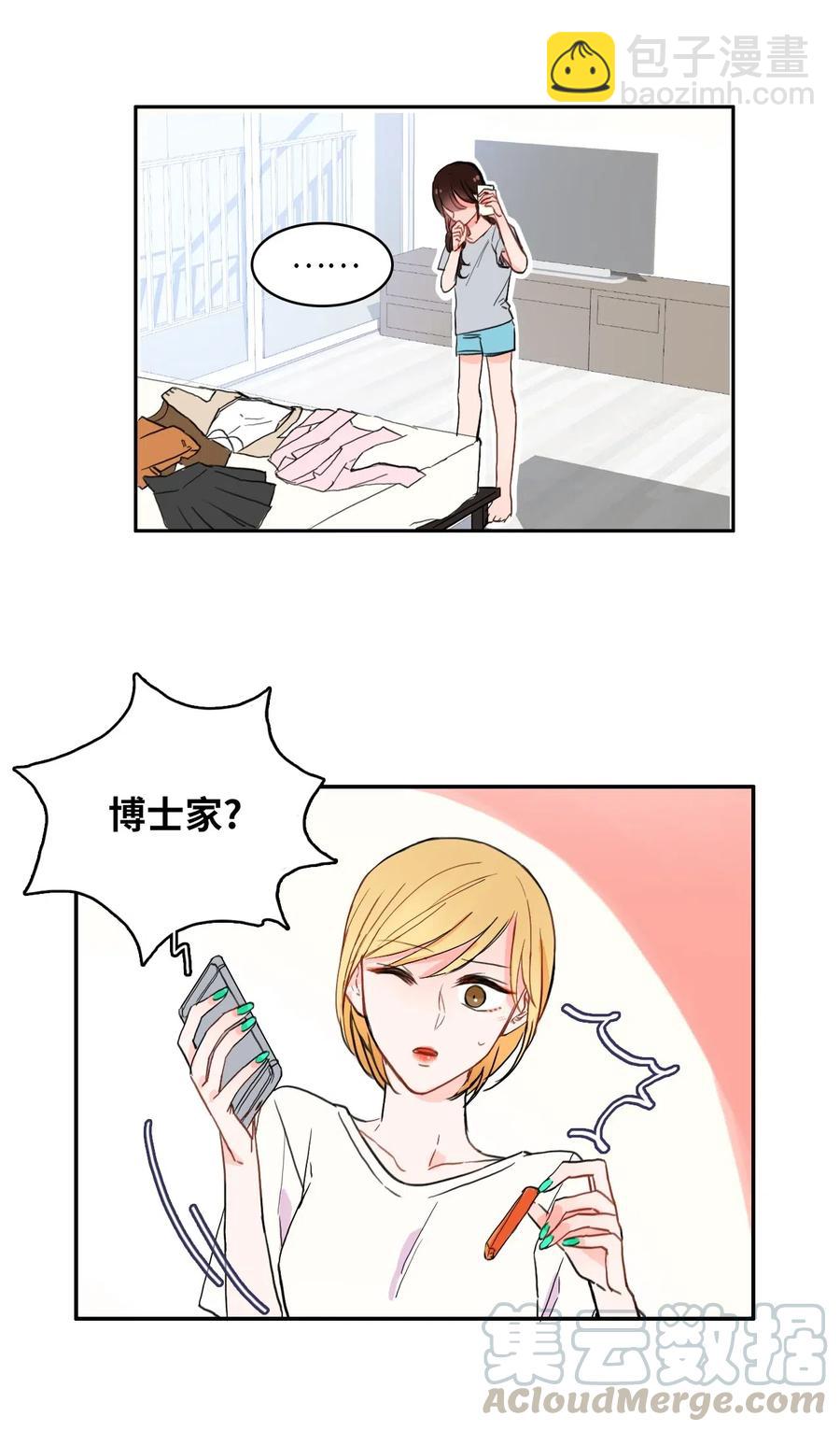 16 波涛汹涌（1）24