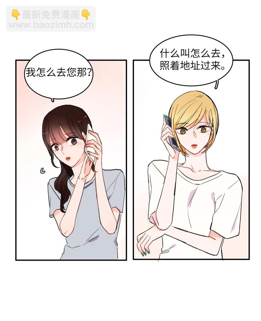 16 波涛汹涌（1）25