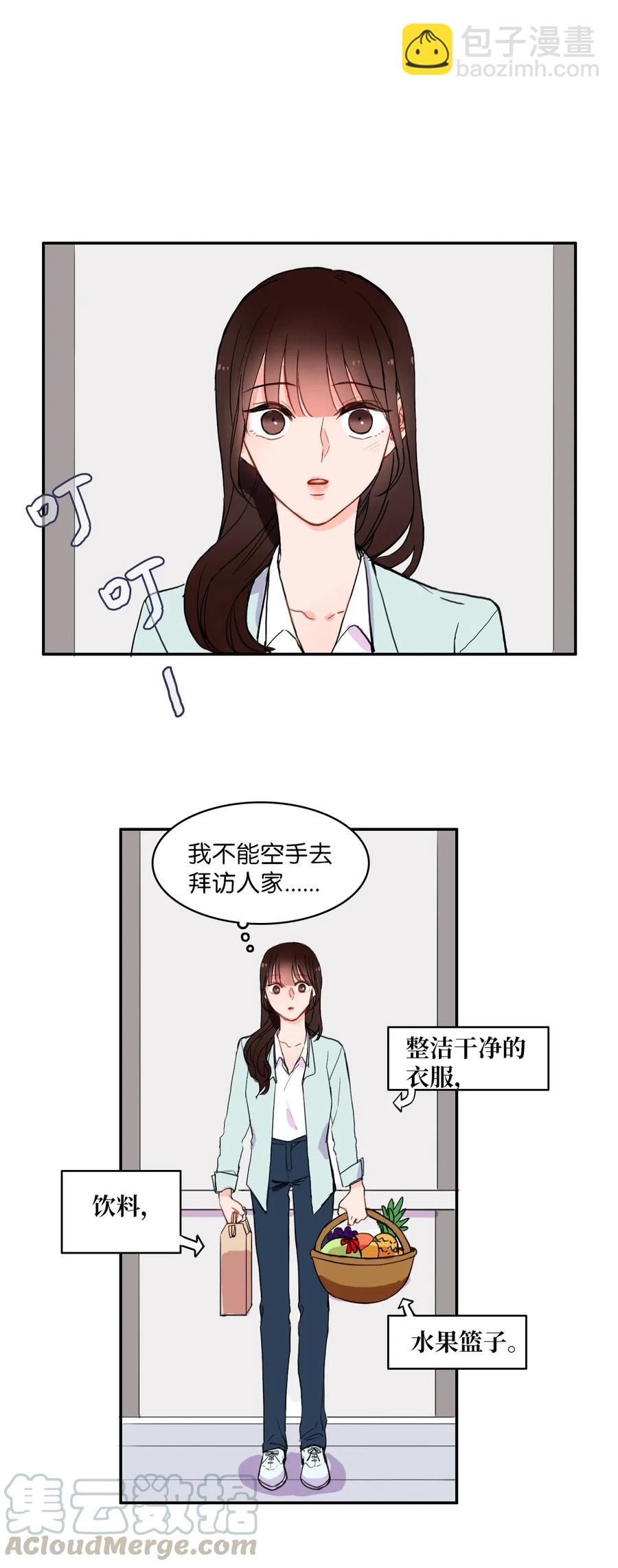 16 波涛汹涌（1）27