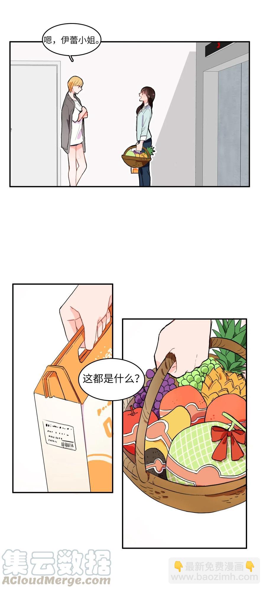 16 波涛汹涌（1）30