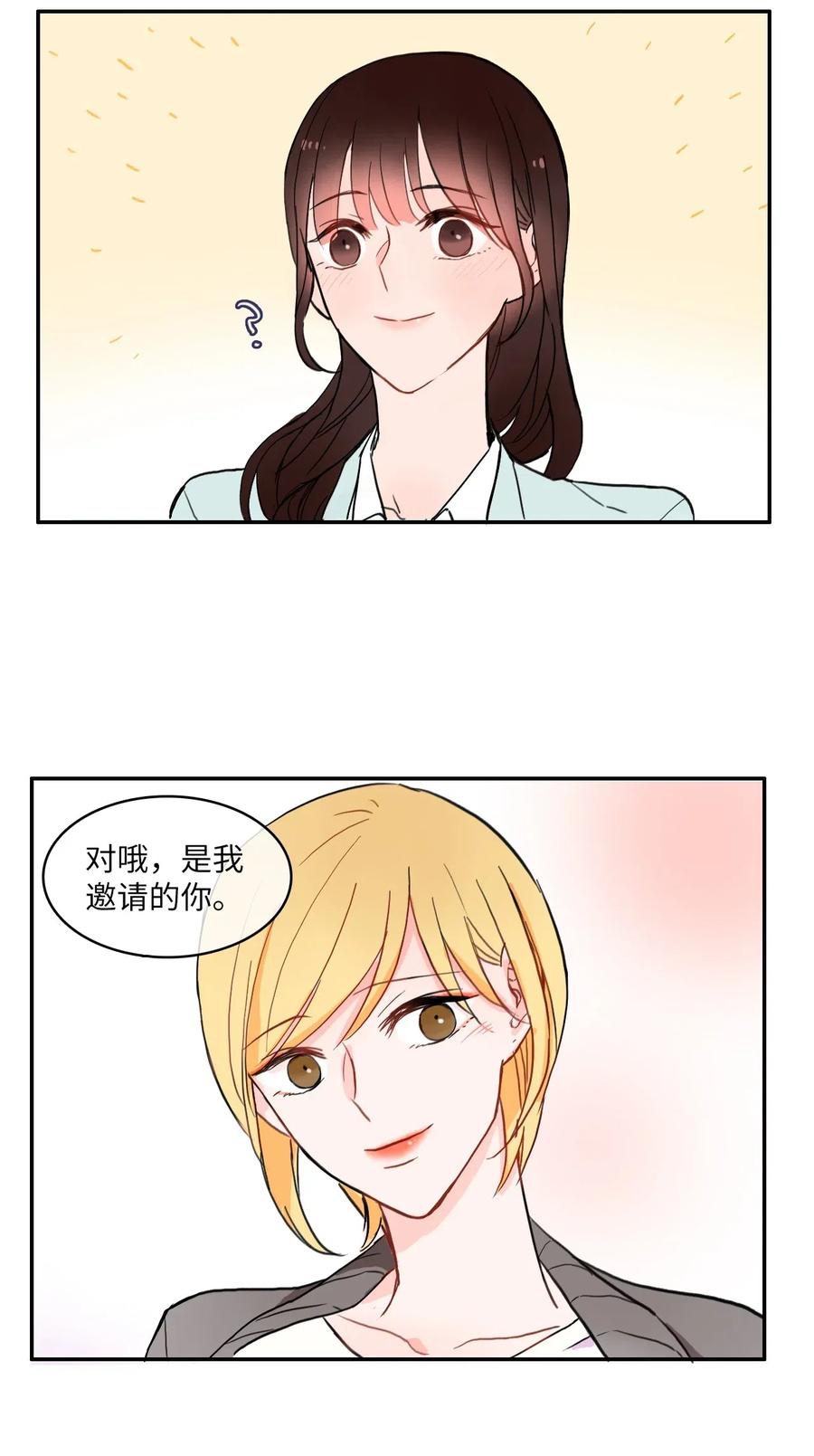 16 波涛汹涌（1）32