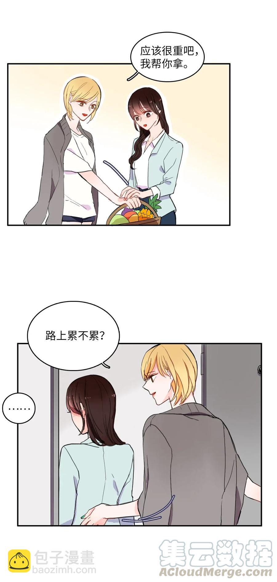 16 波涛汹涌（1）33