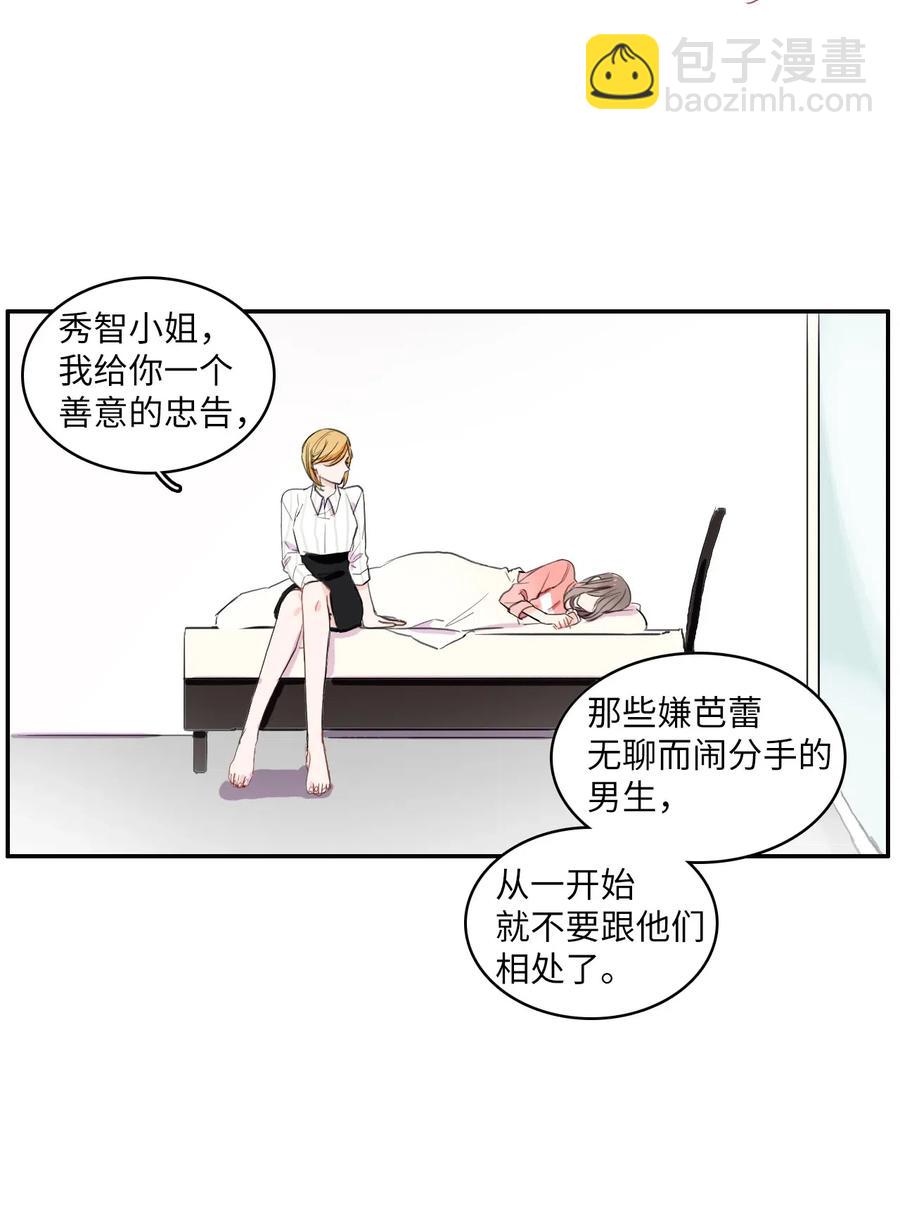 16 波涛汹涌（1）7