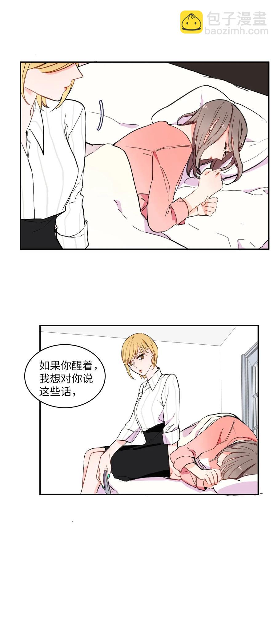 16 波涛汹涌（1）8