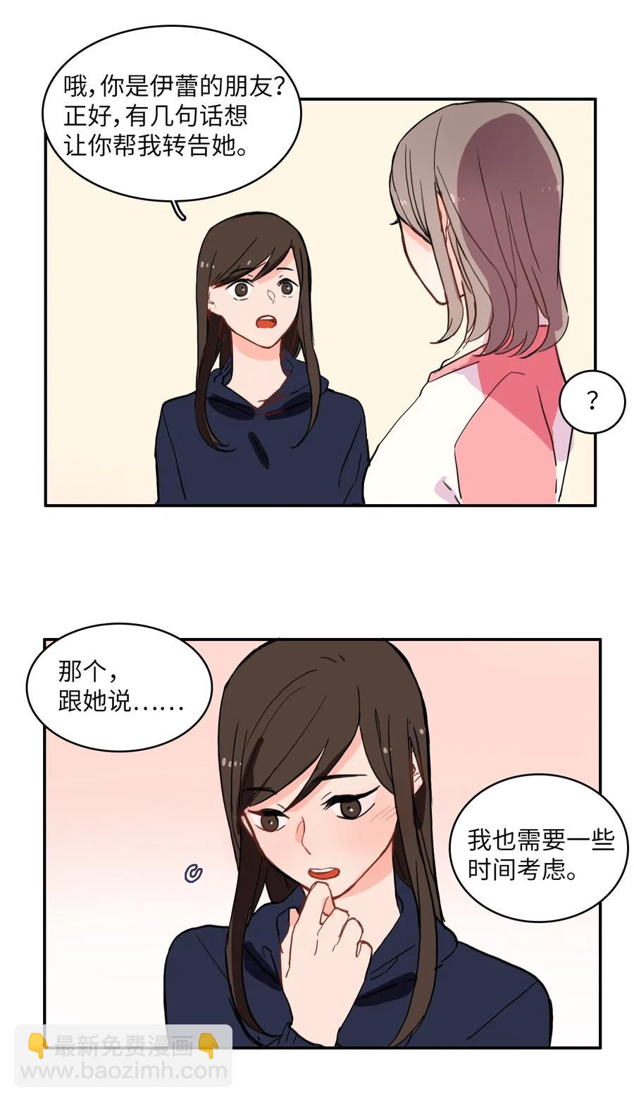 22 你必须知道的事情31