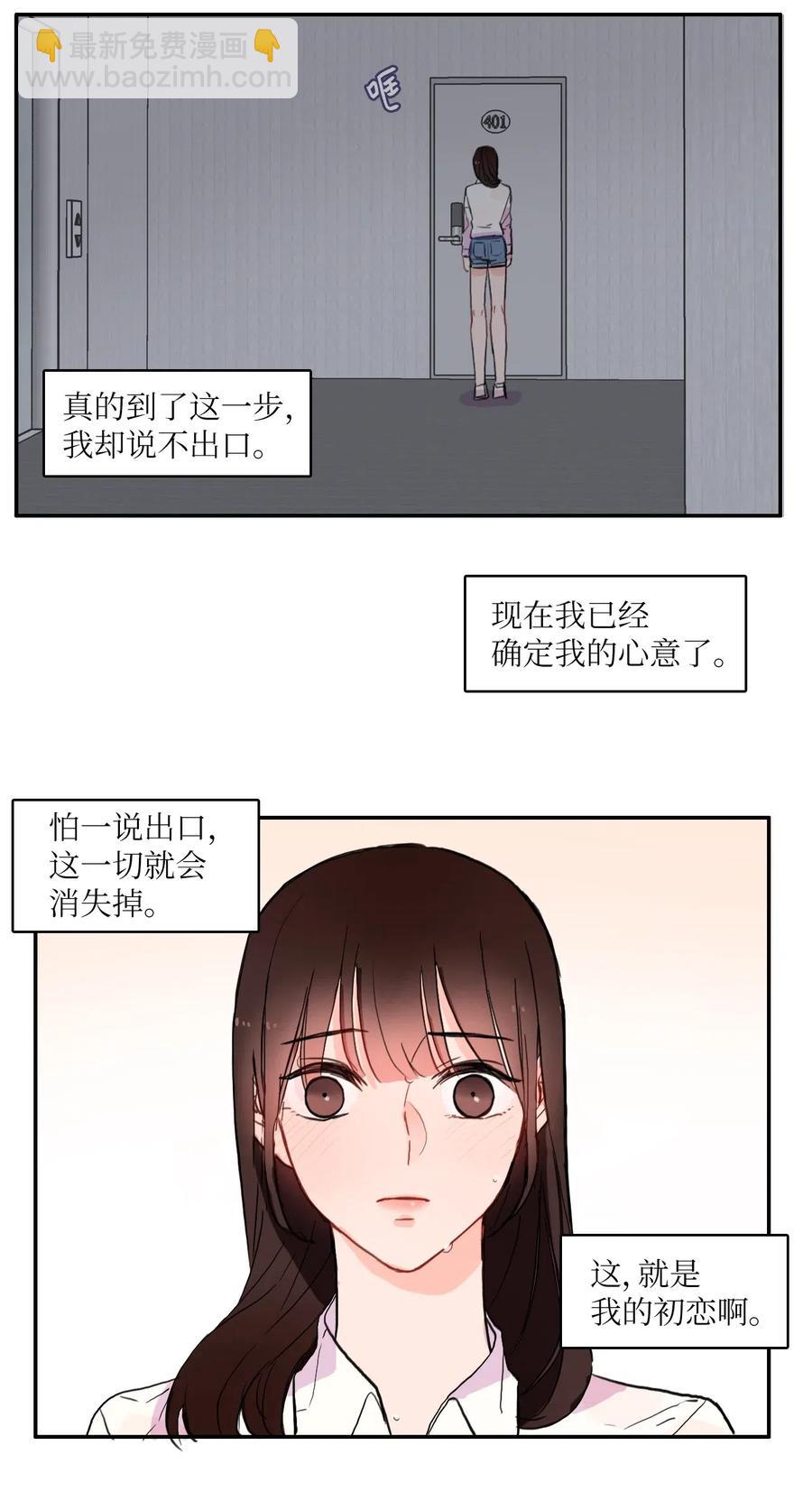 22 你必须知道的事情54