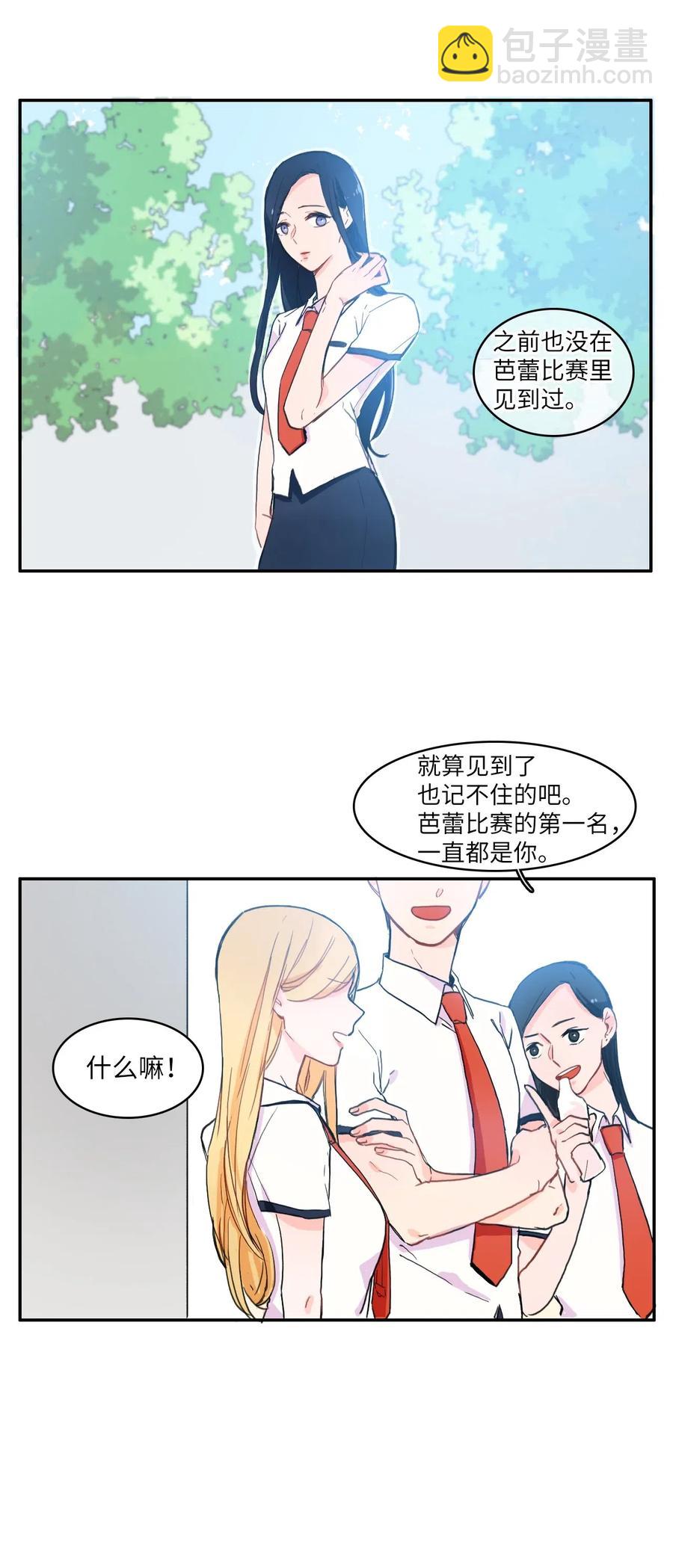 22 你必须知道的事情9