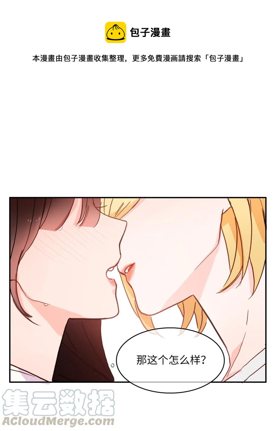 23 与众不同的今天0