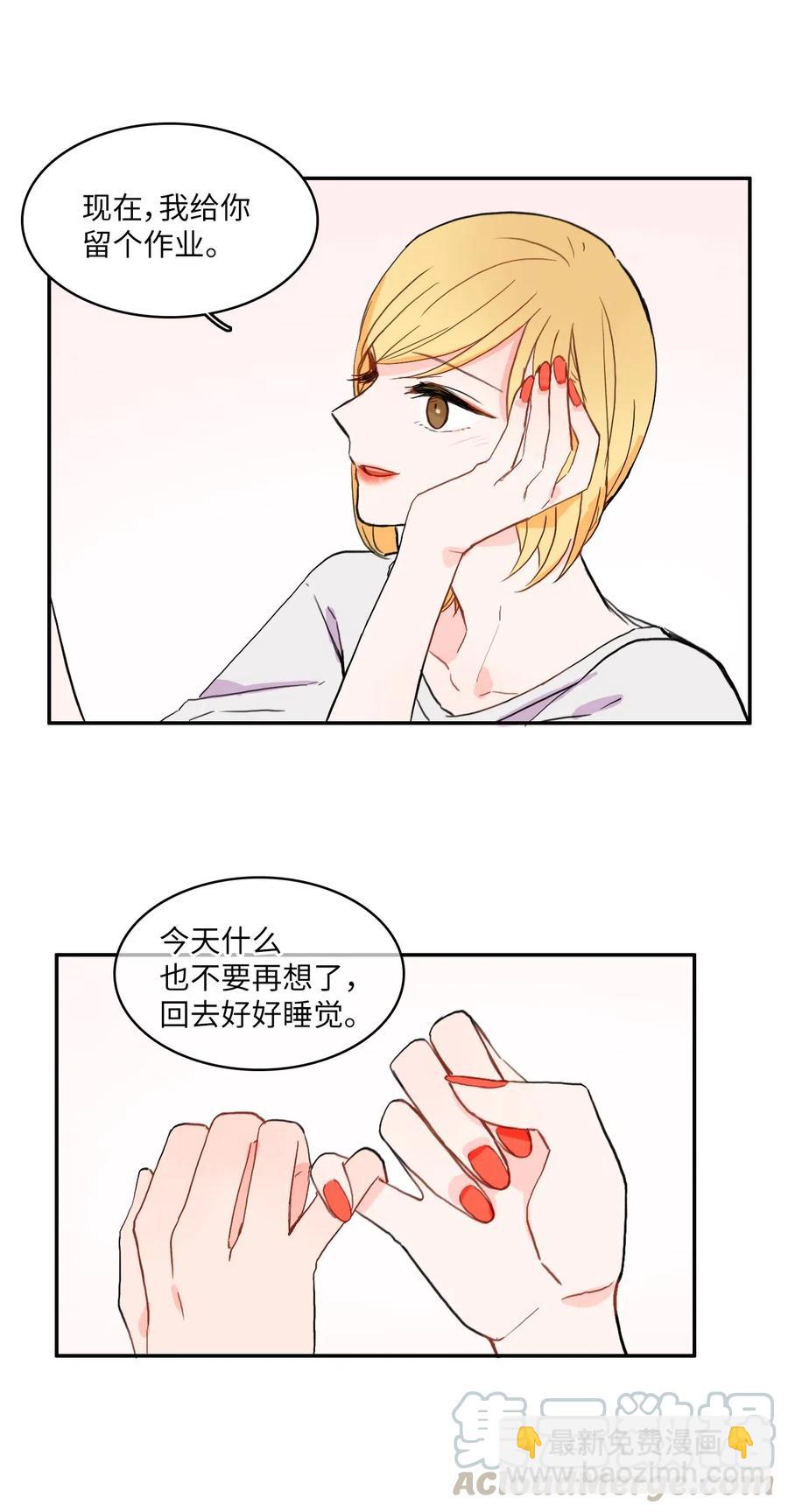 23 与众不同的今天16